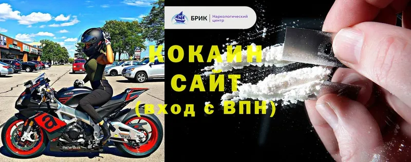 как найти наркотики  Серпухов  Кокаин Fish Scale 