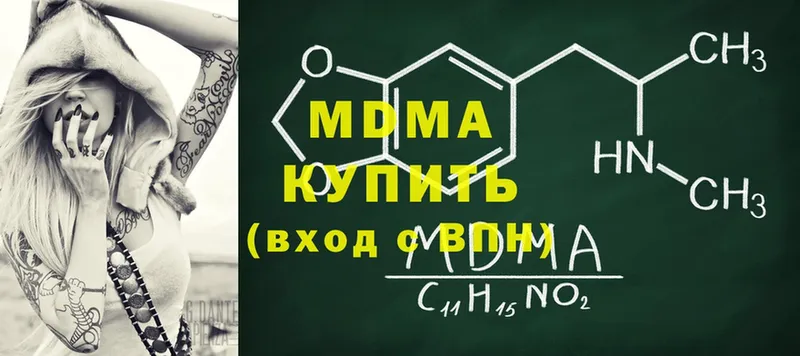 где найти   Серпухов  MDMA crystal 